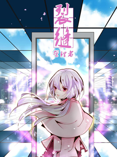 原创角色 周砚 头像