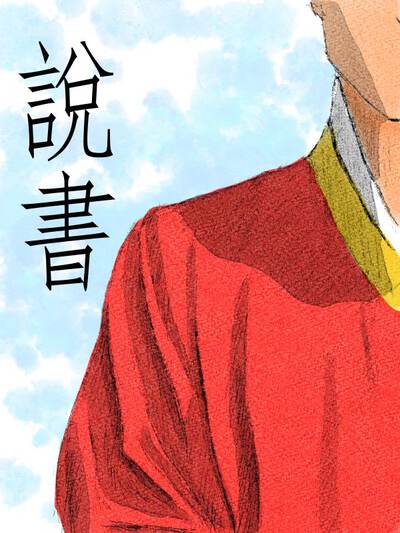 原创角色 林序 头像